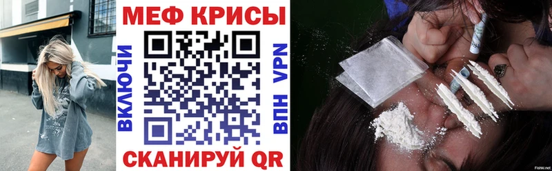 Магазины продажи наркотиков Яранск A-PVP  Cocaine  МЕФ  ТГК  ГАШ 