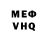 АМФЕТАМИН VHQ sam bragg