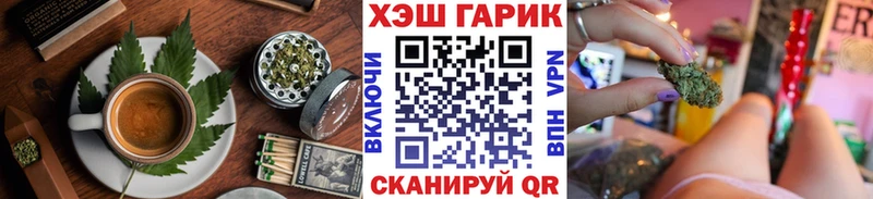 Canna-Cookies конопля  где можно купить   Яранск 
