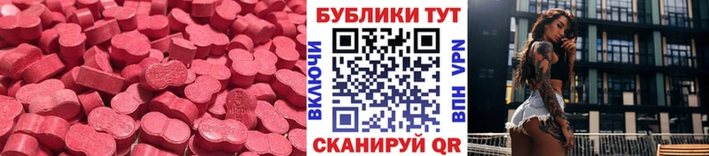 ЭКСТАЗИ 300 mg  kraken вход  Яранск 