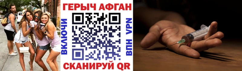 сайты даркнета телеграм  хочу   Яранск  Героин герыч 