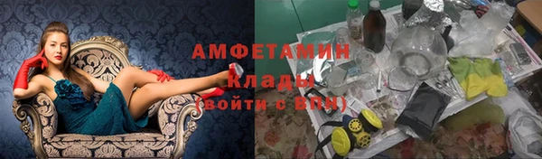 трава Михайловск