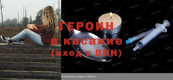 трава Михайловск