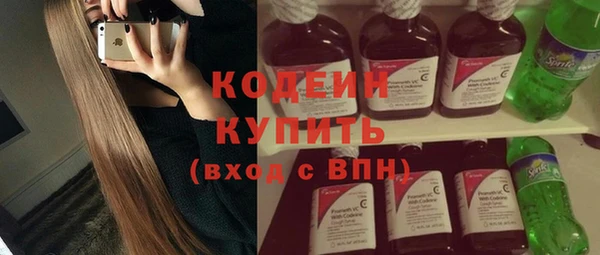 прущие грибы Волгодонск