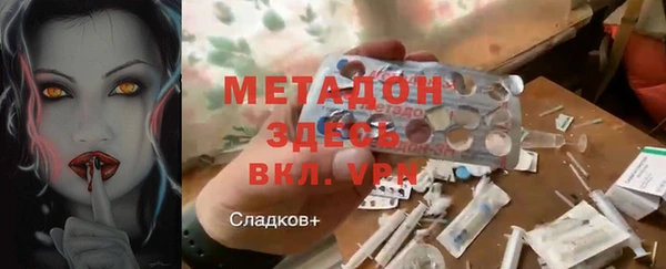 2c-b Михайлов