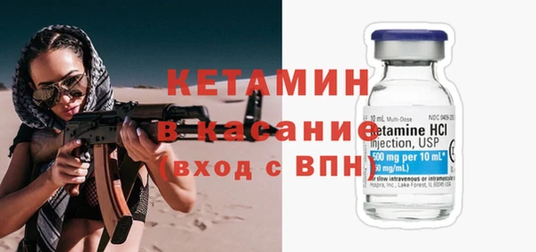 трава Михайловск