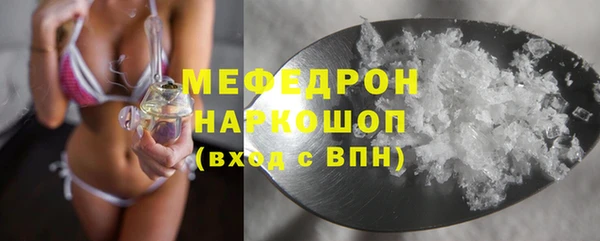 трава Михайловск