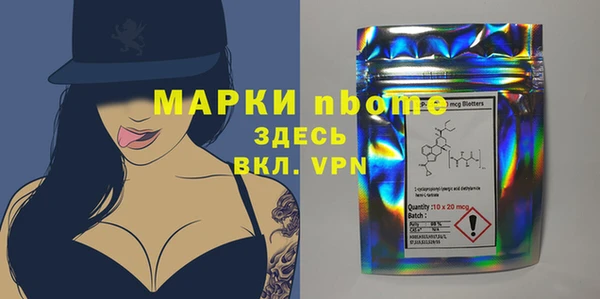 2c-b Михайлов