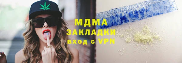 2c-b Михайлов
