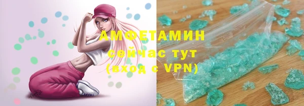 2c-b Михайлов