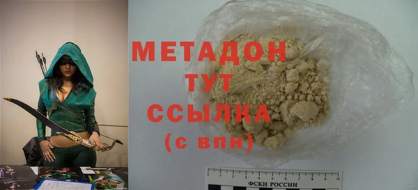 синтетический гашиш Уссурийск