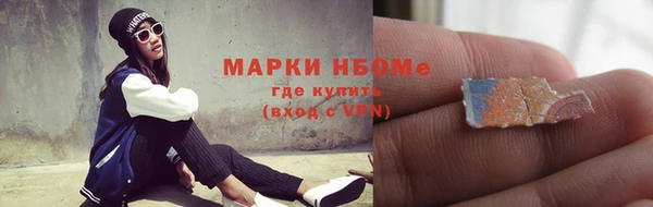 2c-b Михайлов