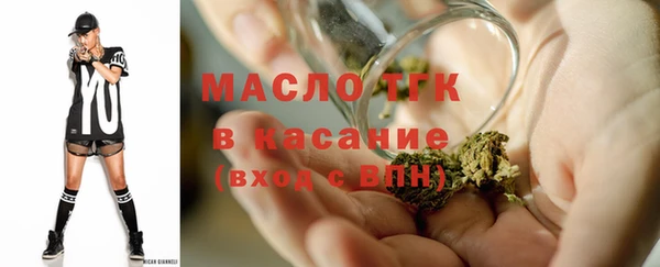 трава Михайловск