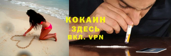 синтетический гашиш Уссурийск