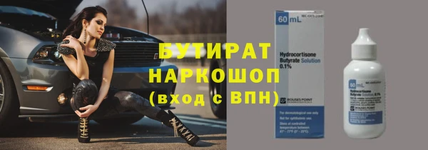 трава Михайловск