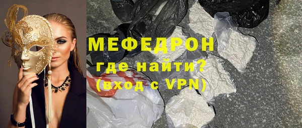 соль ск Новочеркасск
