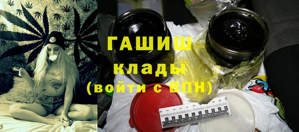 прущие грибы Волгодонск