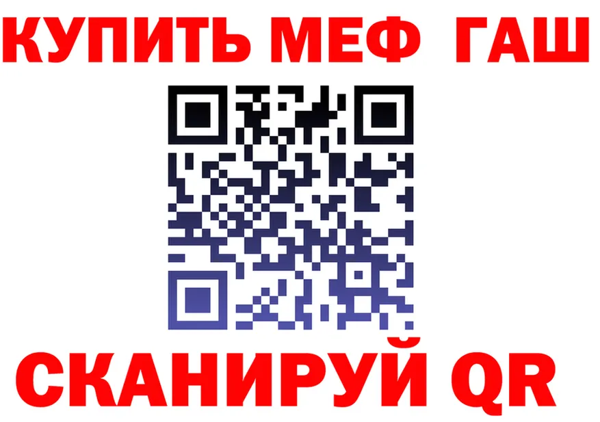 Мефедрон VHQ ссылки shop hydra Яранск