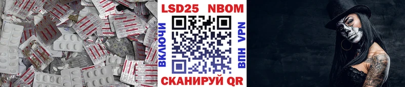 купить наркоту  Яранск  mega онион  Лсд 25 экстази ecstasy 