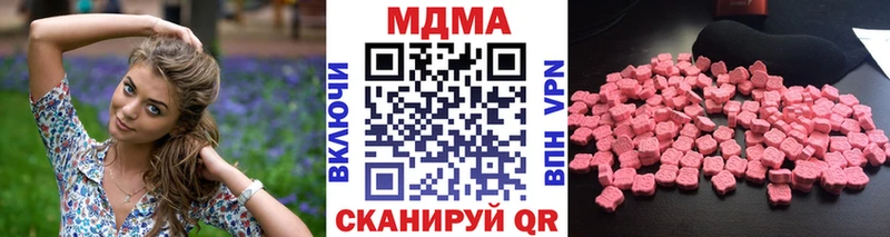 МДМА VHQ  blacksprut ТОР  Яранск 
