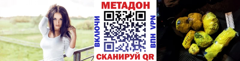 kraken   Яранск  Метадон кристалл  где можно купить наркотик 