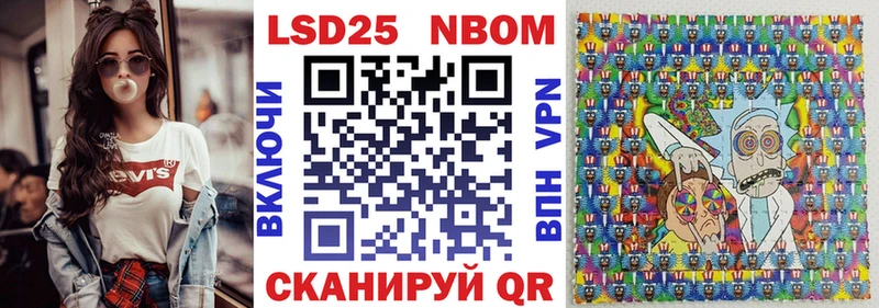 Марки 25I-NBOMe 1500мкг  Яранск 