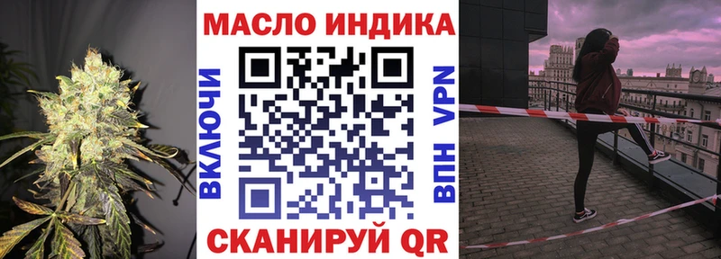 omg онион  закладки  Яранск  площадка Telegram  Дистиллят ТГК вейп 